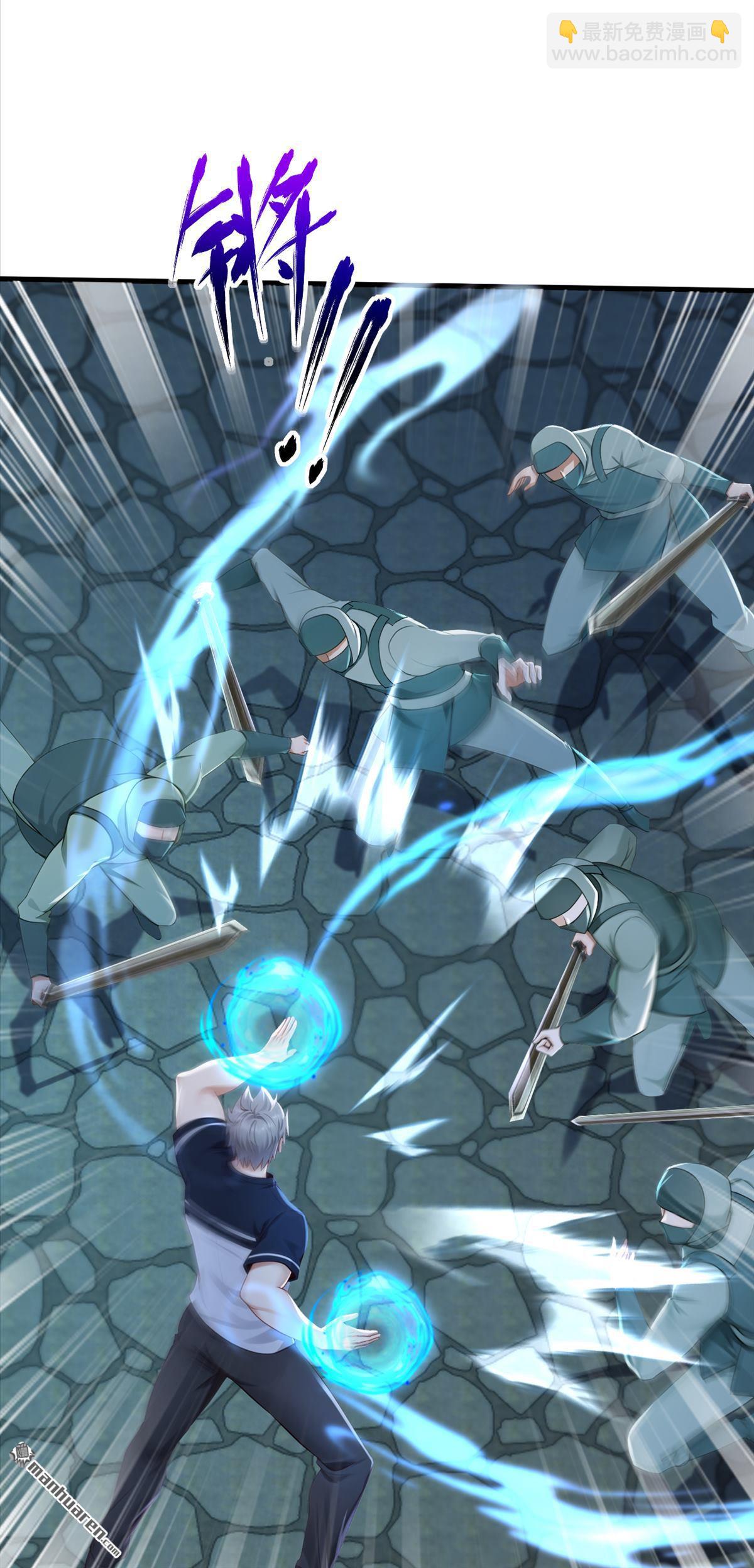 鎮國神婿 - 第311回 該清賬了！ - 2