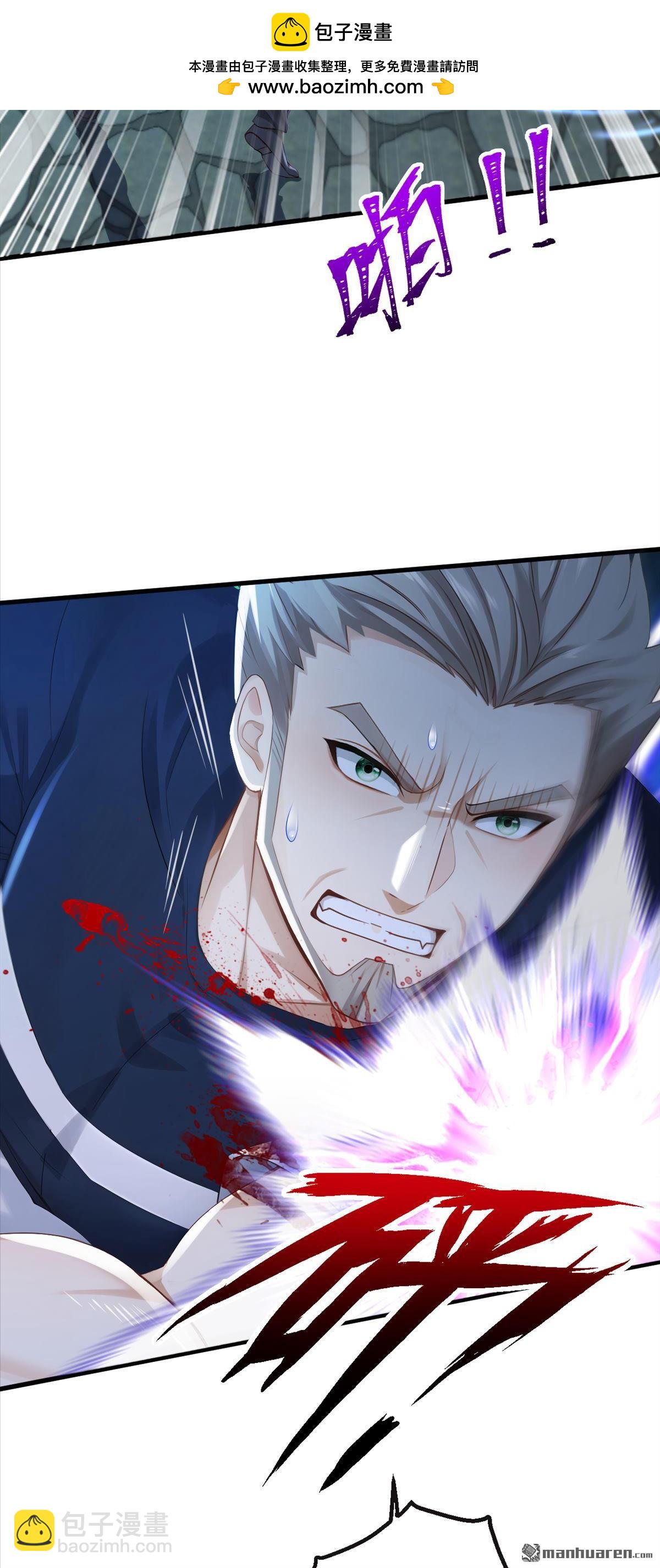 鎮國神婿 - 第311回 該清賬了！ - 3