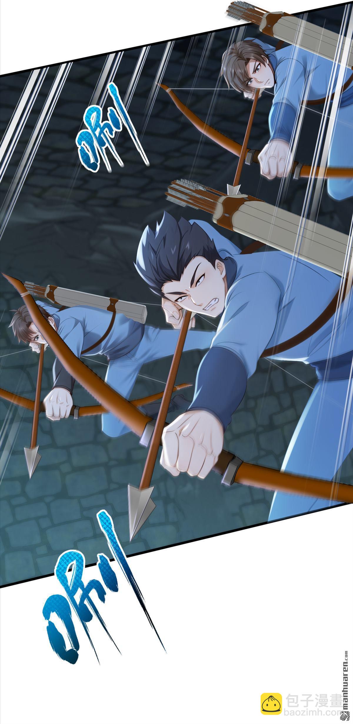 鎮國神婿 - 第311回 該清賬了！ - 3