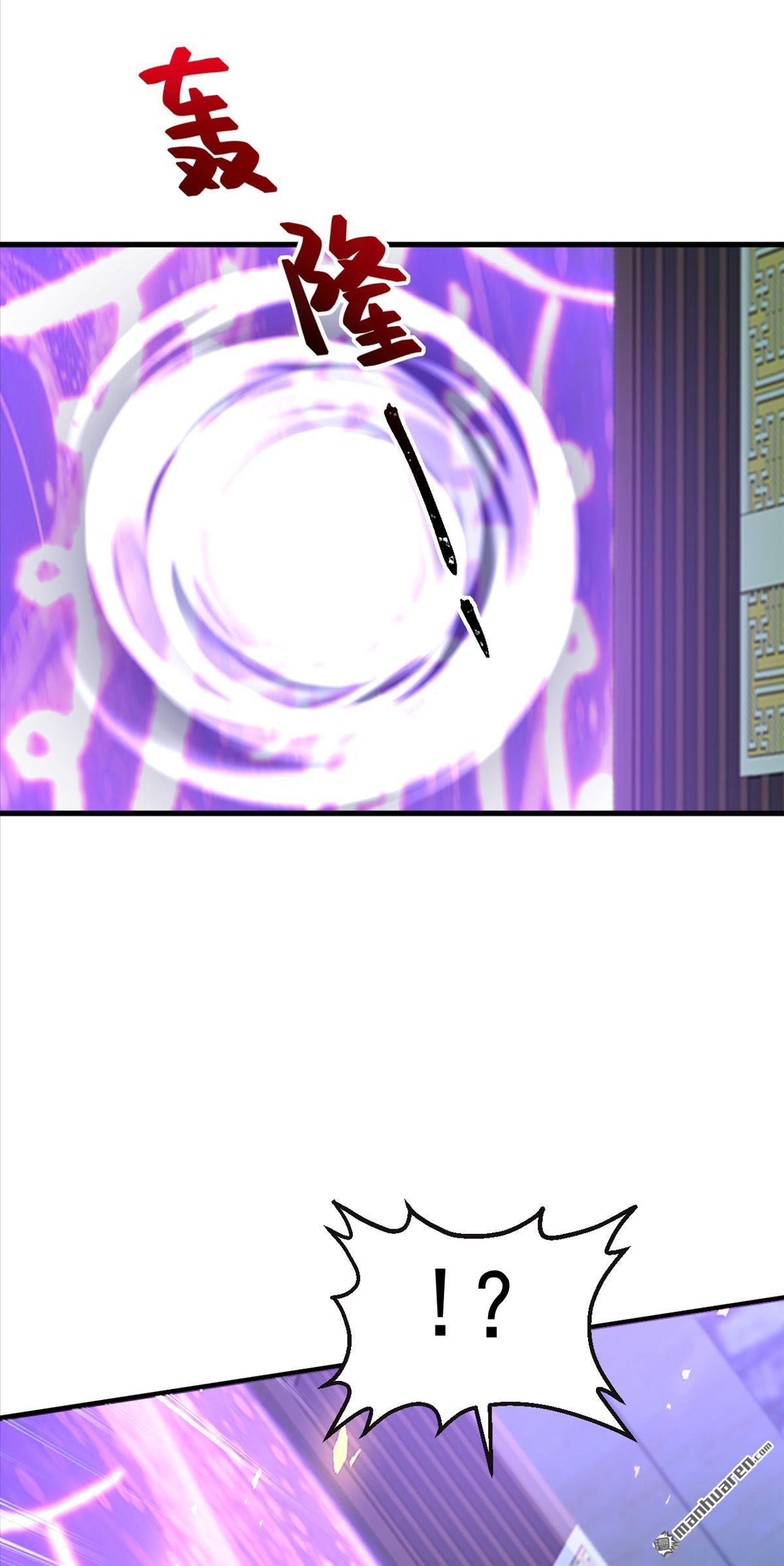 鎮國神婿 - 第311回 該清賬了！ - 6