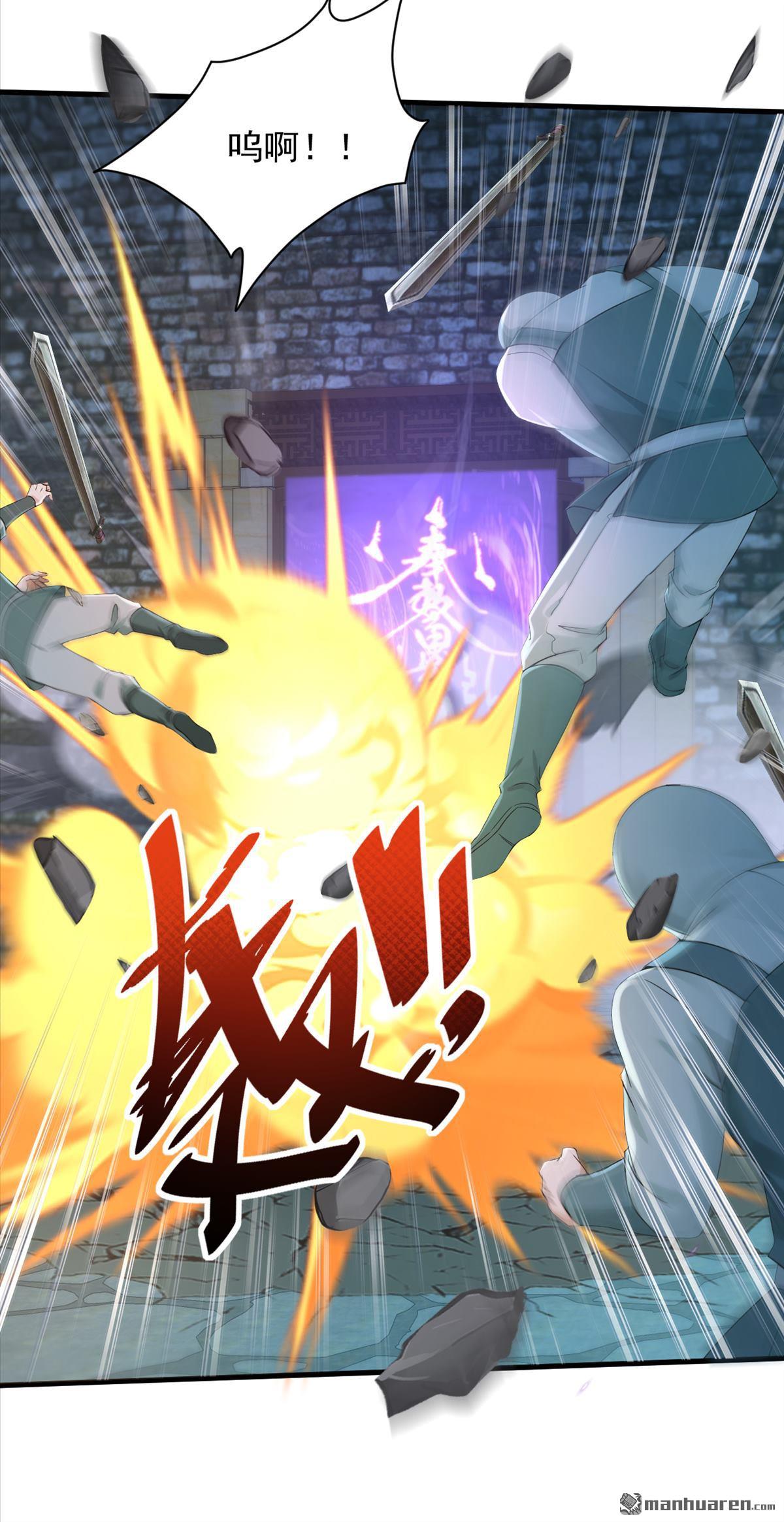 鎮國神婿 - 第311回 該清賬了！ - 5