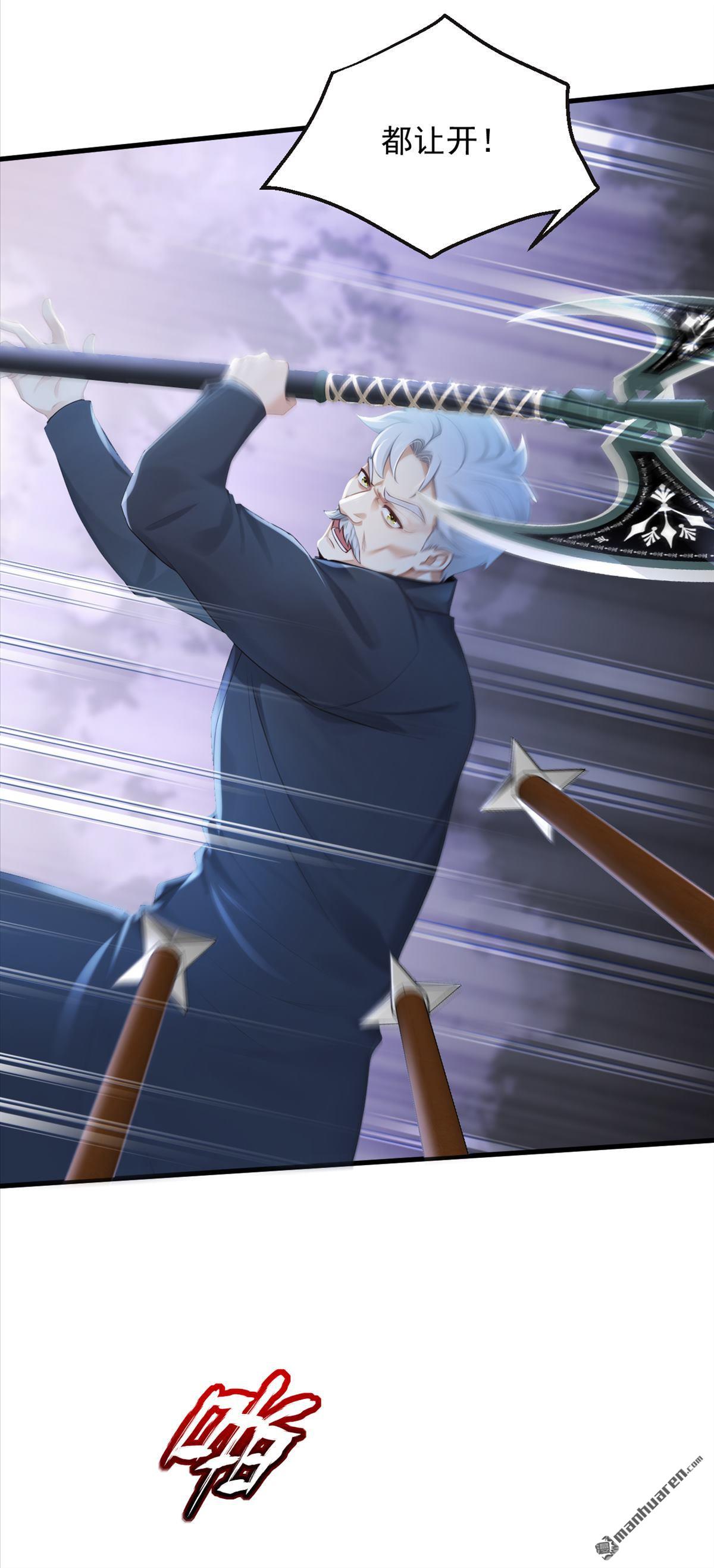 鎮國神婿 - 第311回 該清賬了！ - 5