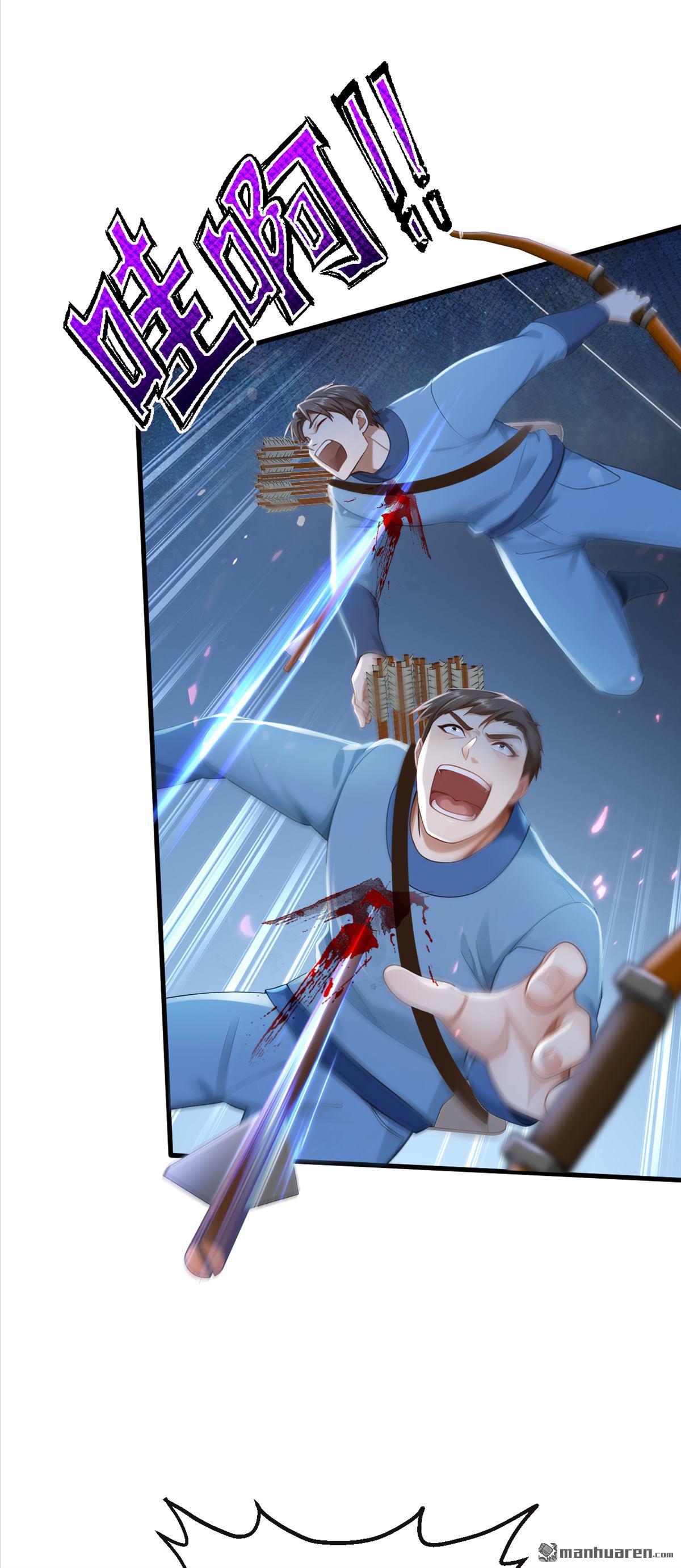 鎮國神婿 - 第311回 該清賬了！ - 1