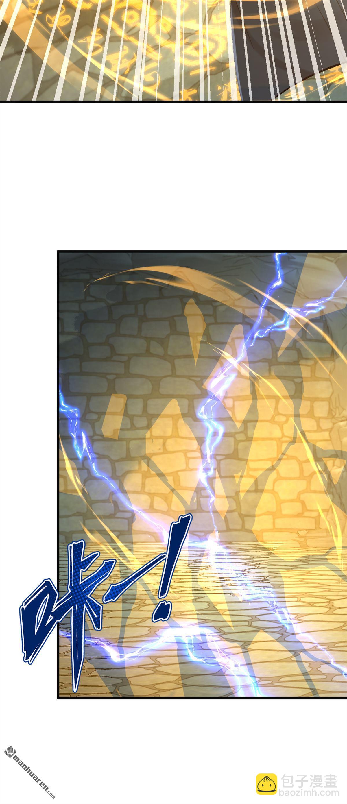 鎮國神婿 - 第313回 該結束這場鬧劇了 - 4