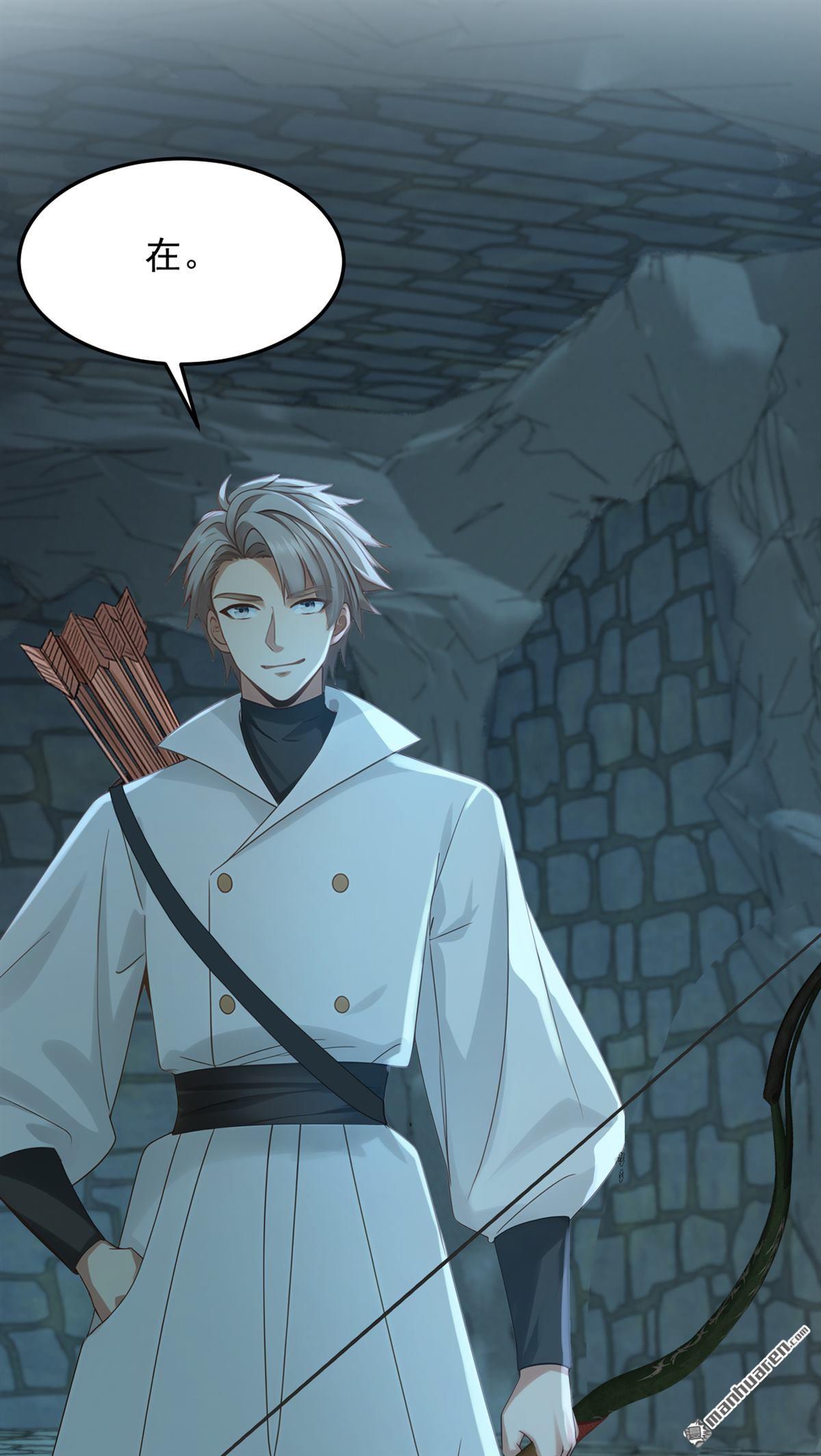 鎮國神婿 - 第313回 該結束這場鬧劇了 - 6