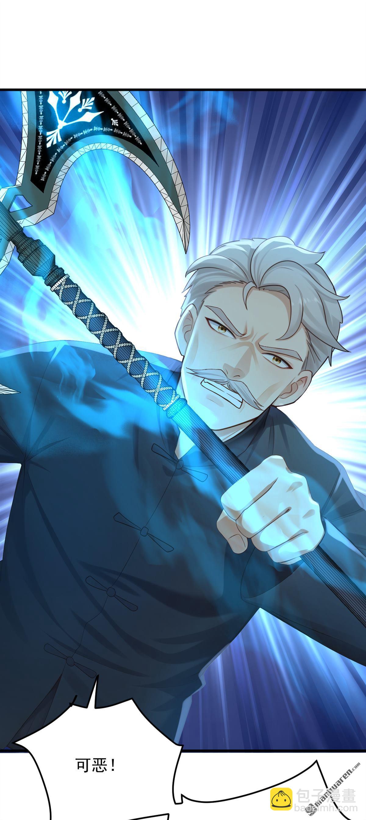 鎮國神婿 - 第313回 該結束這場鬧劇了 - 5