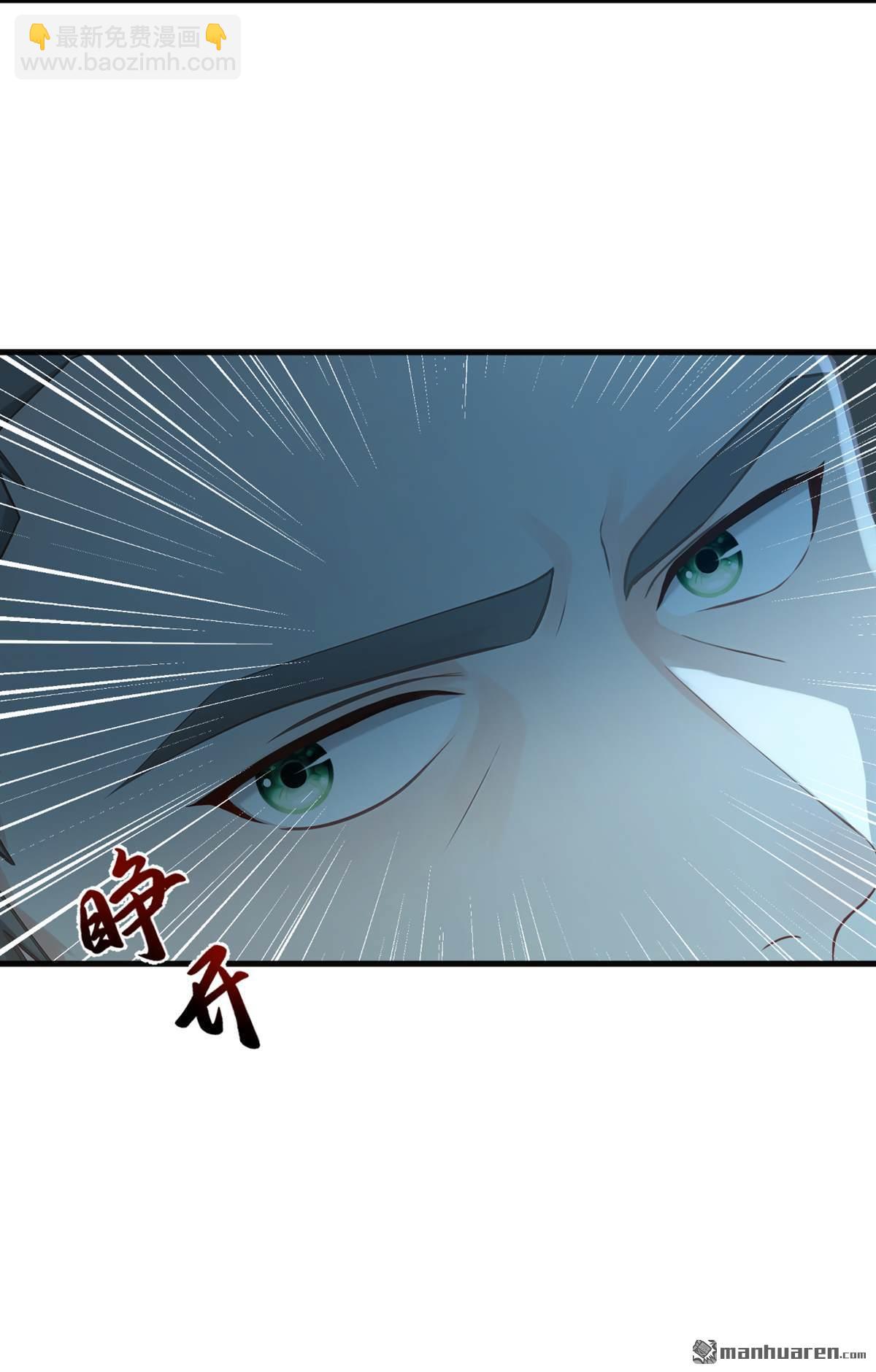 鎮國神婿 - 第313回 該結束這場鬧劇了 - 7