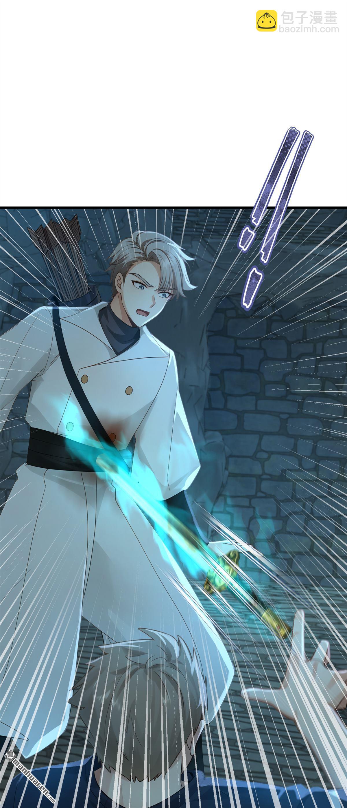 鎮國神婿 - 第313回 該結束這場鬧劇了 - 1