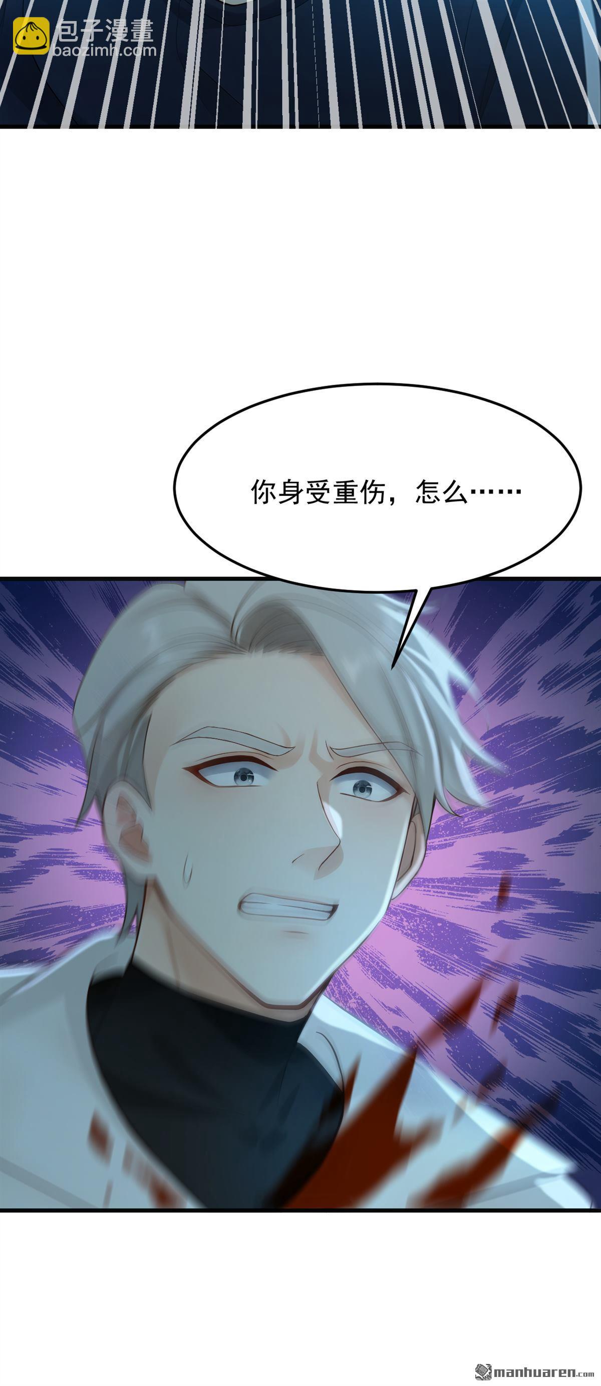 鎮國神婿 - 第313回 該結束這場鬧劇了 - 2