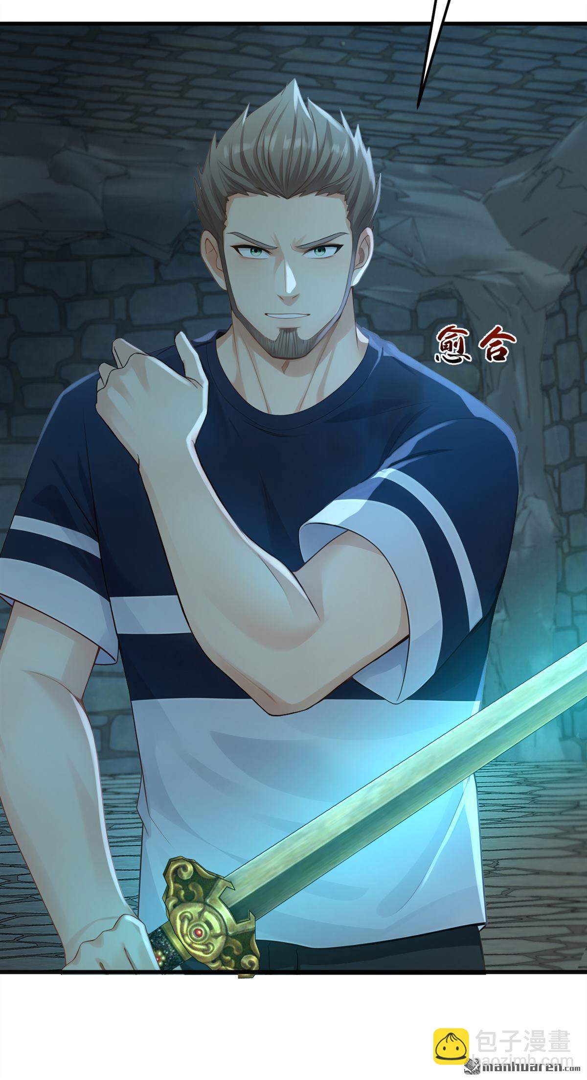 鎮國神婿 - 第313回 該結束這場鬧劇了 - 4