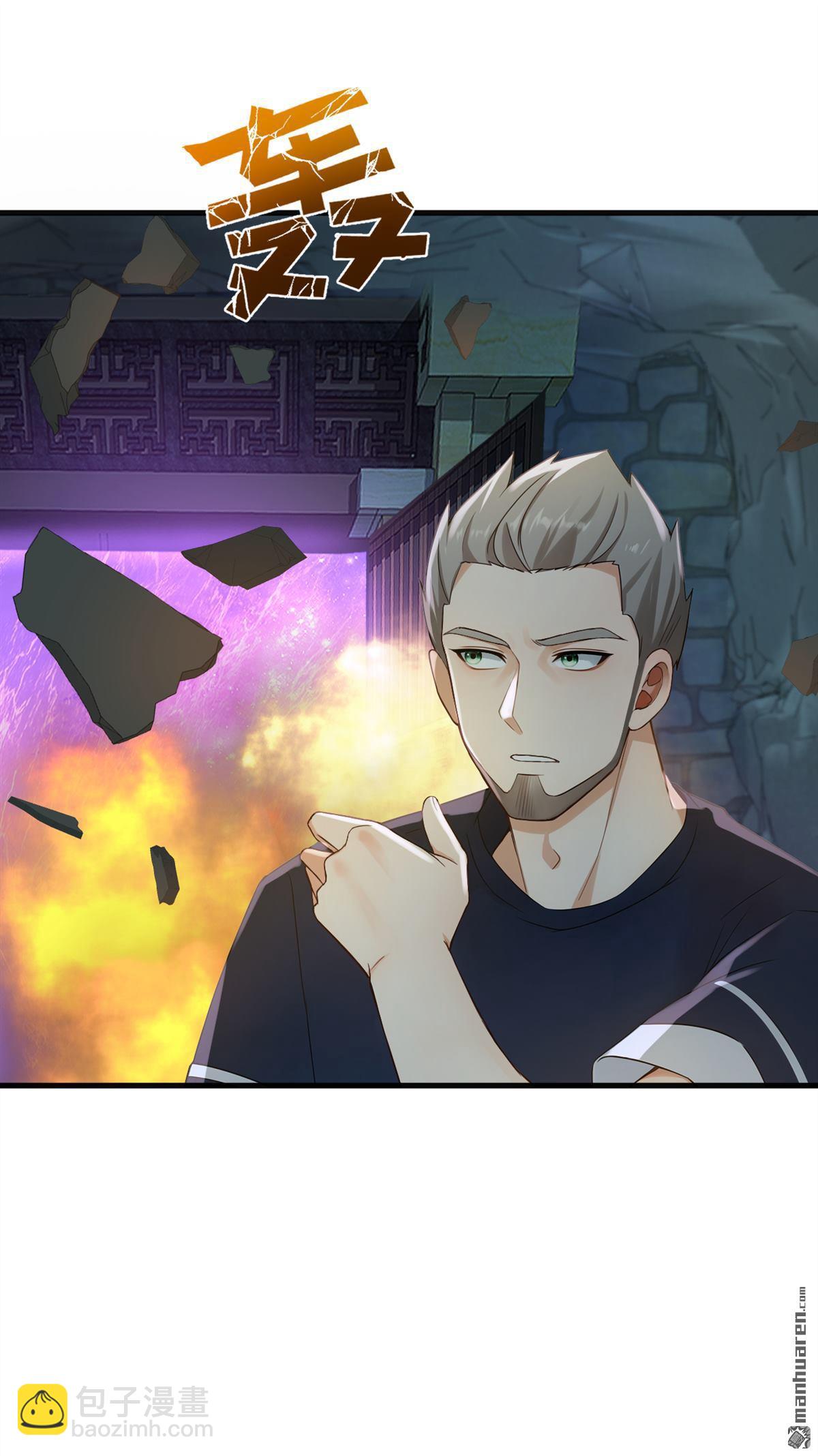 鎮國神婿 - 第313回 該結束這場鬧劇了 - 5