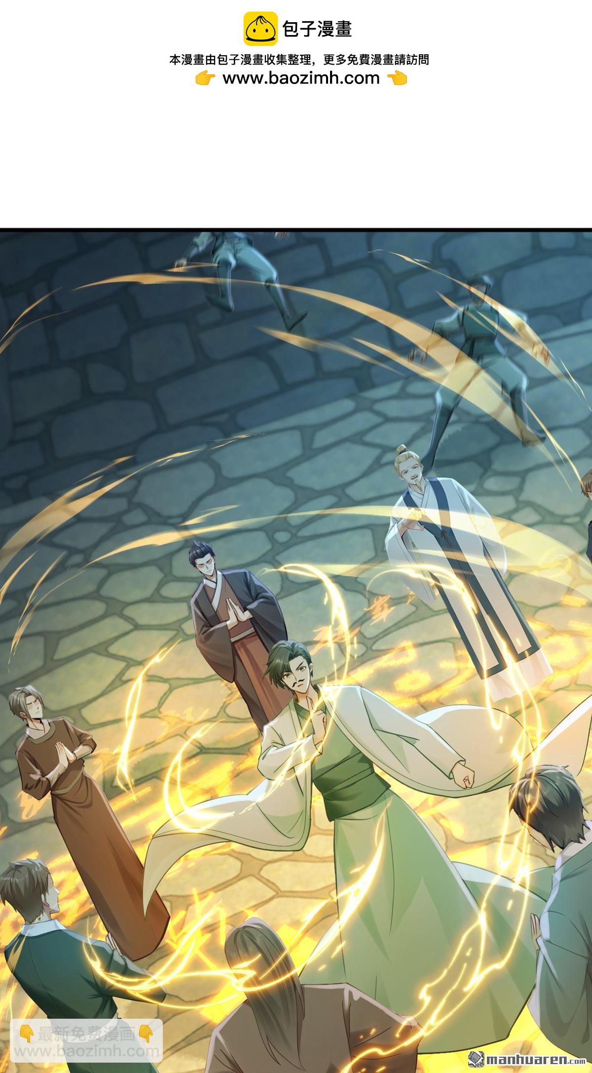 鎮國神婿 - 第313回 該結束這場鬧劇了 - 6