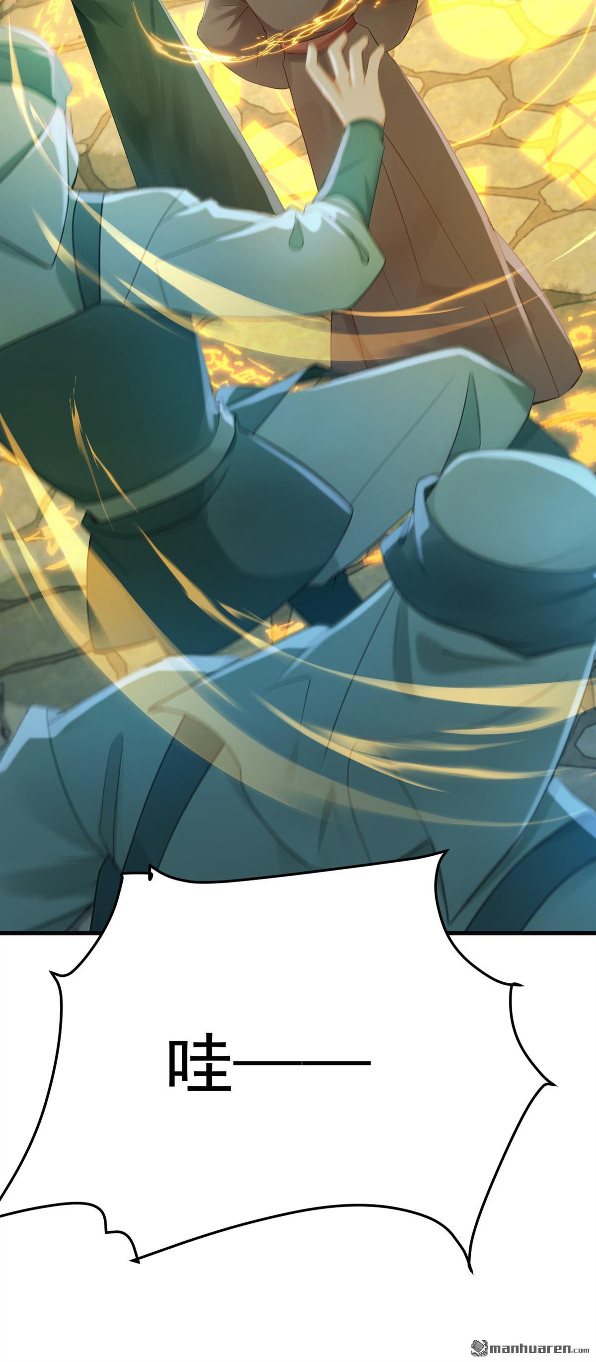 鎮國神婿 - 第313回 該結束這場鬧劇了 - 7