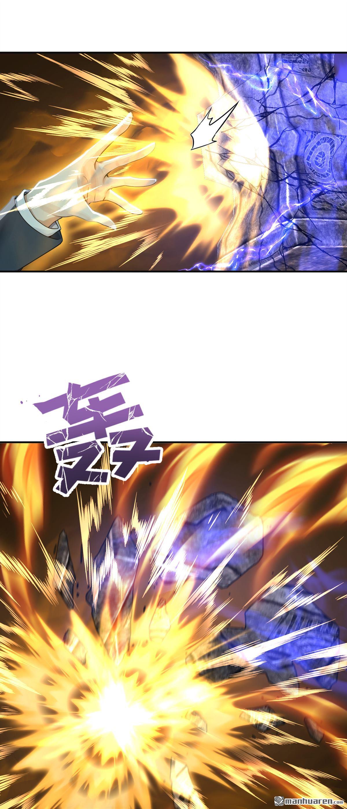 鎮國神婿 - 第315回 看看誰更硬！ - 1