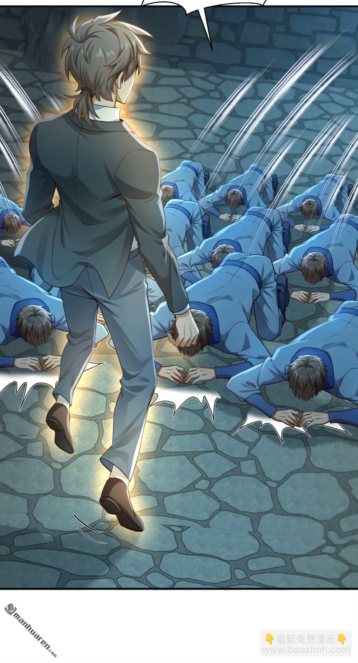 鎮國神婿 - 第315回 看看誰更硬！ - 4