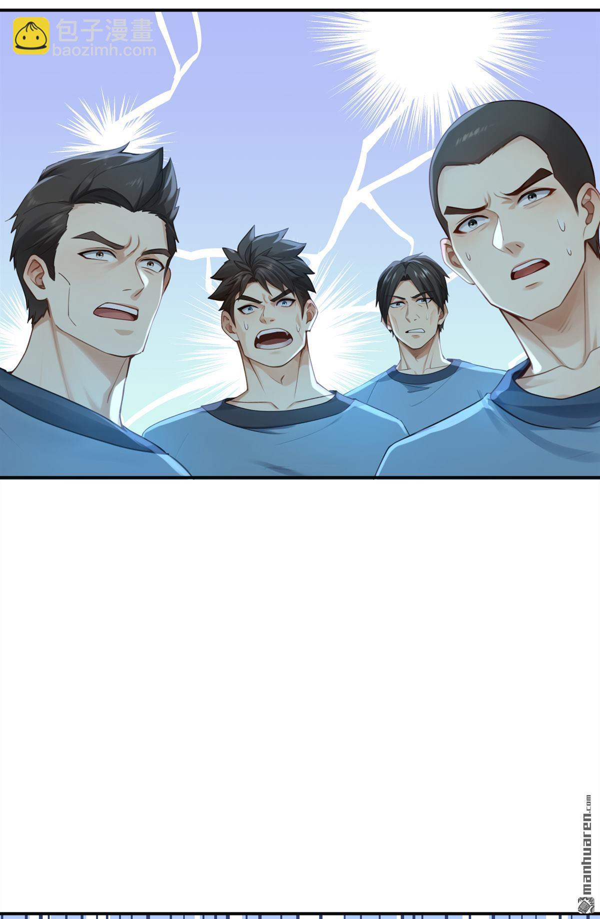 鎮國神婿 - 第315回 看看誰更硬！ - 4