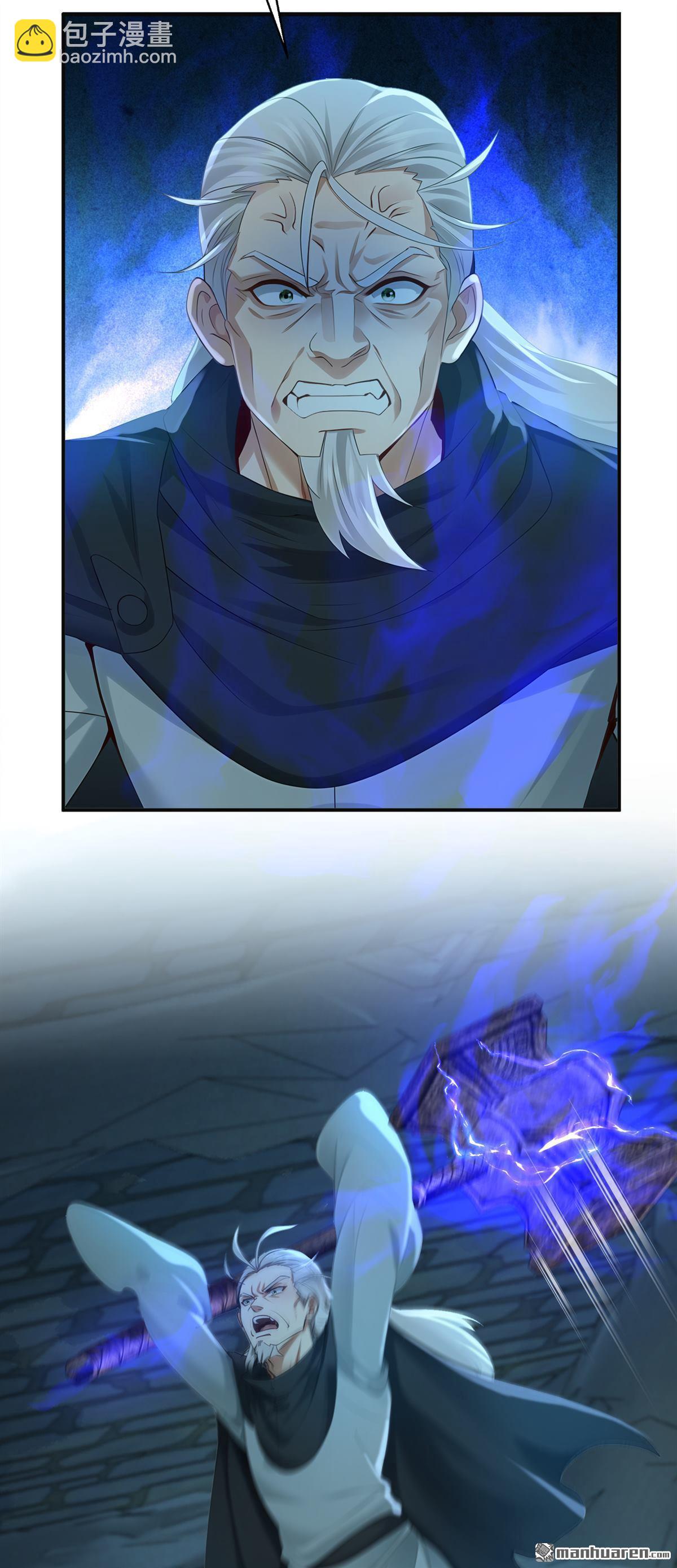 鎮國神婿 - 第315回 看看誰更硬！ - 4