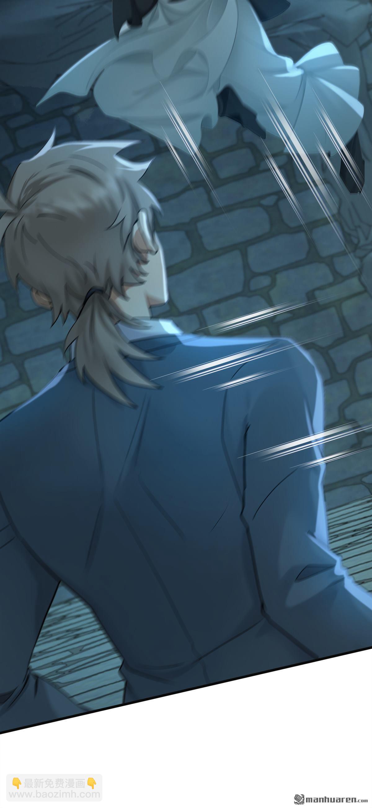 鎮國神婿 - 第315回 看看誰更硬！ - 5