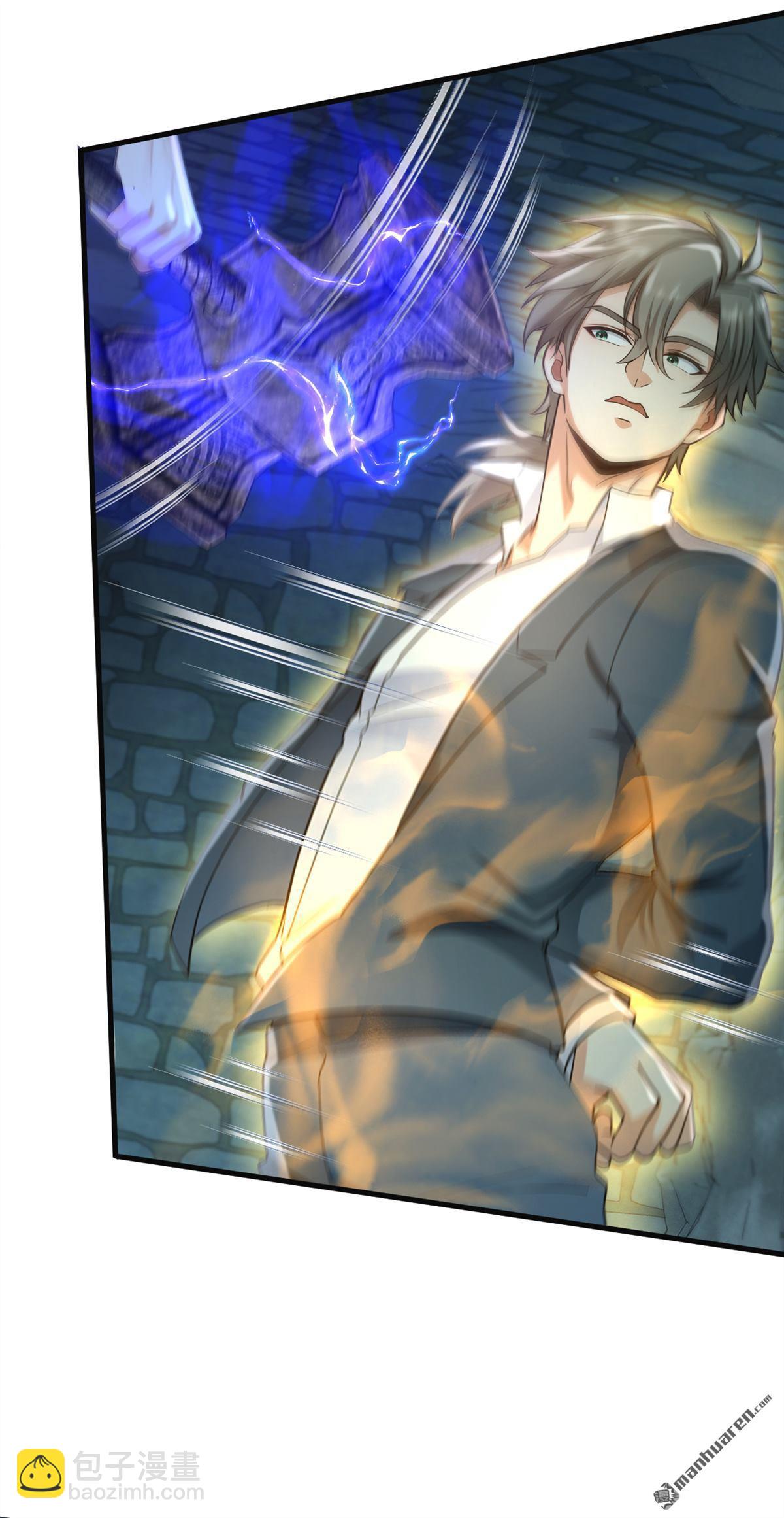 鎮國神婿 - 第315回 看看誰更硬！ - 6