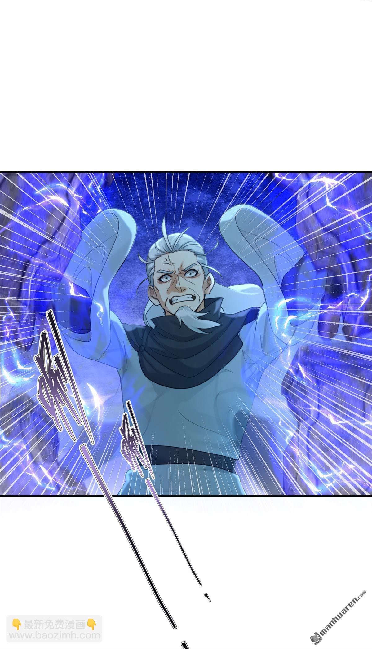 鎮國神婿 - 第315回 看看誰更硬！ - 2