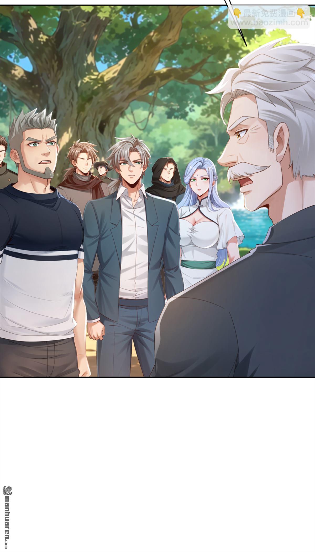 鎮國神婿 - 第317回 貝氏祖地 - 4