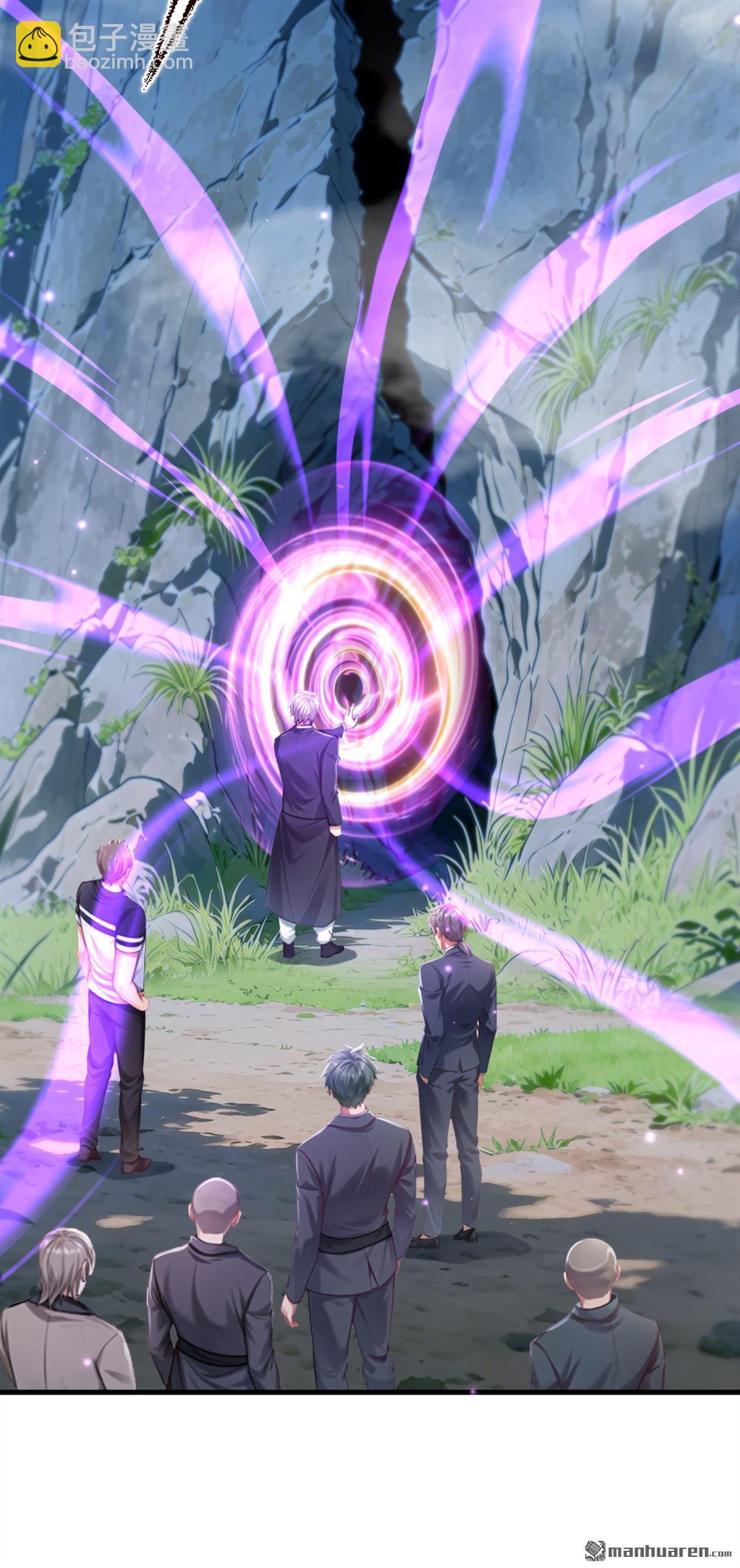 鎮國神婿 - 第317回 貝氏祖地 - 6