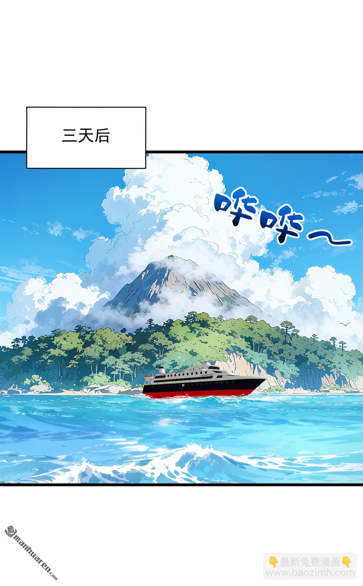 鎮國神婿 - 第321回 完結：要變得更強！ - 1