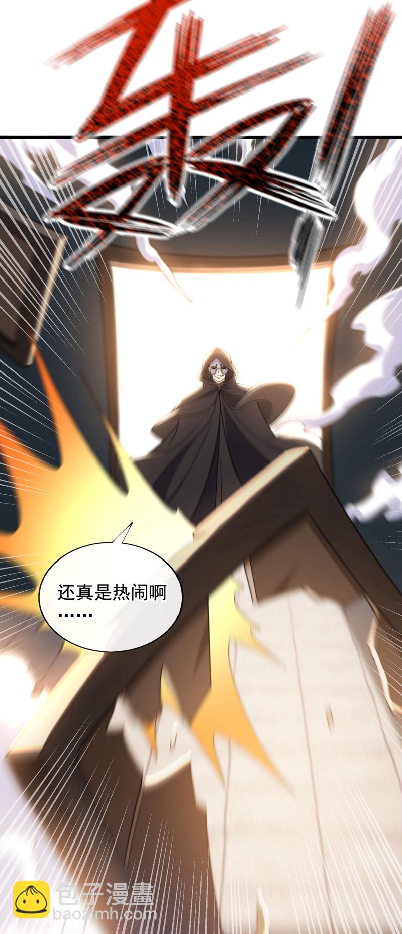 第89话 武道宗师！30