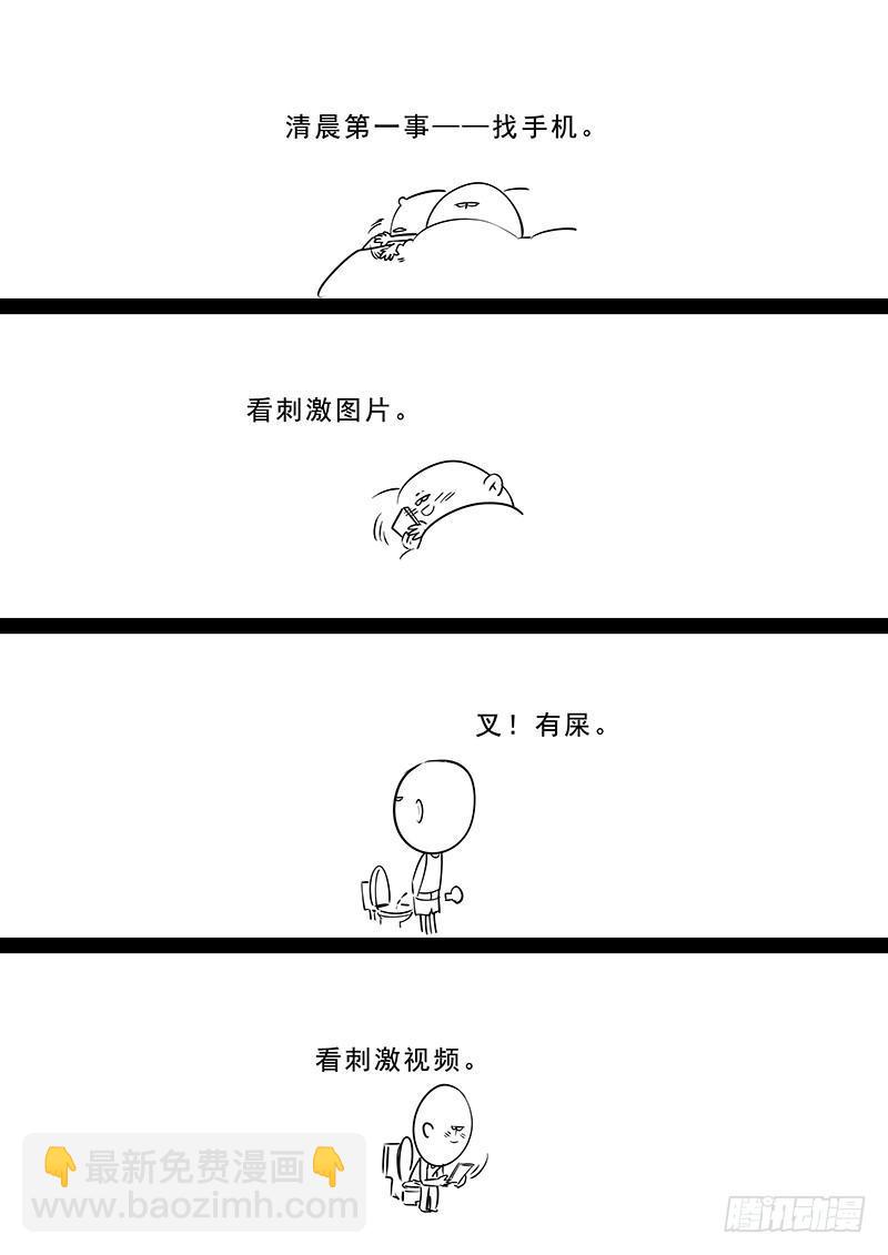 第十话：新生-第11话