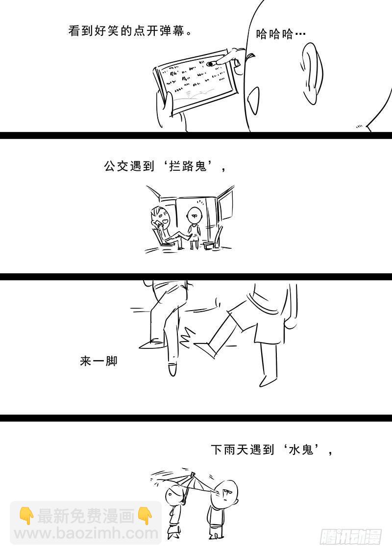 第十话：新生-第11话