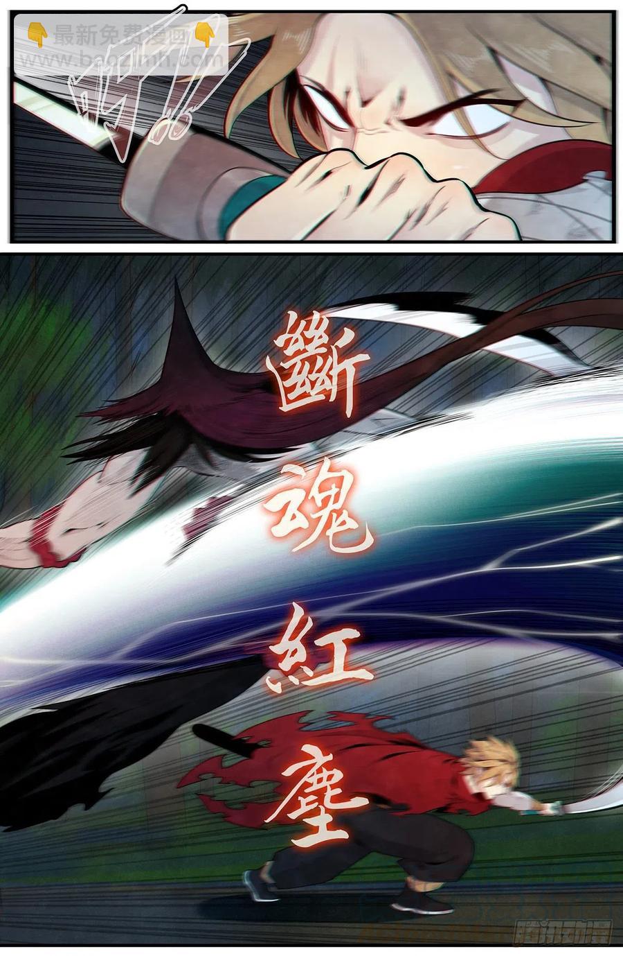 第九十七话：幻煜山，抵达！-第105话