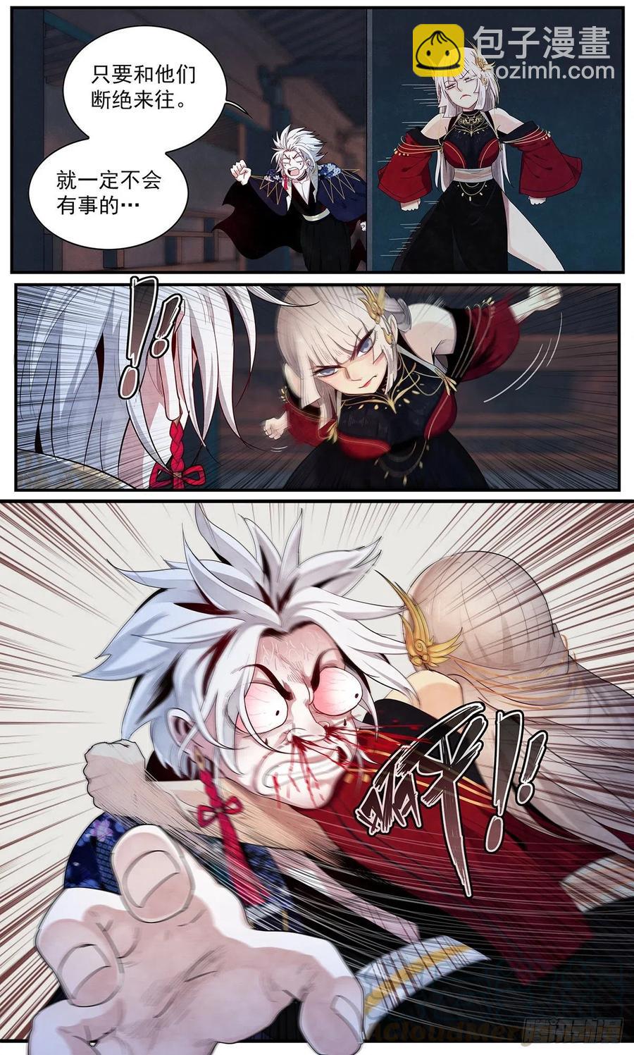 第一百零三话：关键人-第111话