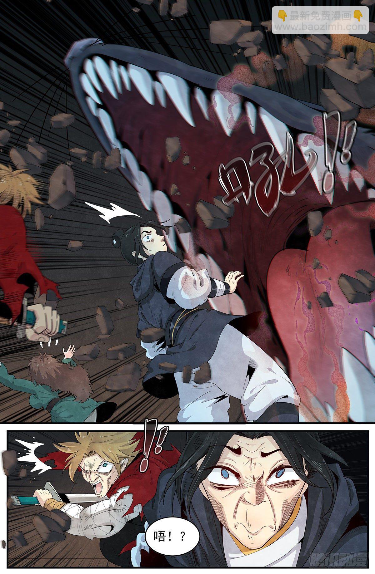 第105话：处刑人-第113话