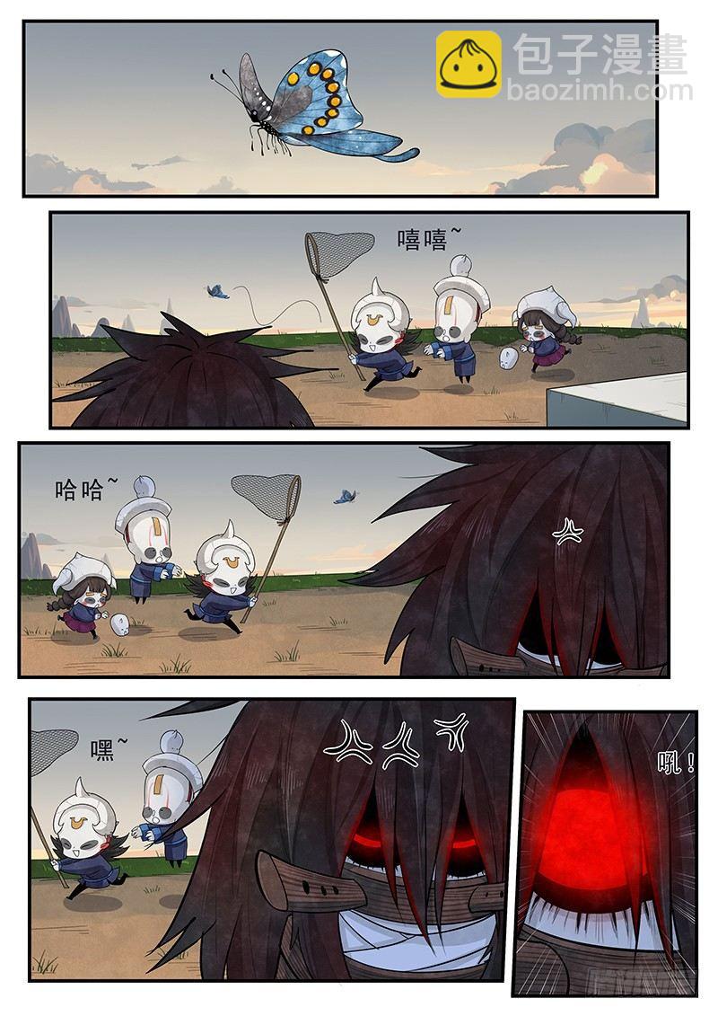 第十二话：爷爷的指引-第13话