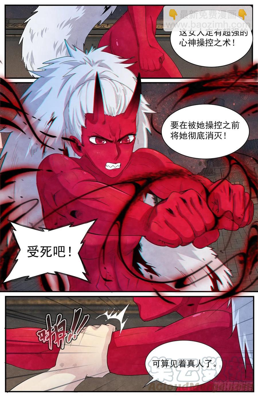 第117话：一对一-第125话