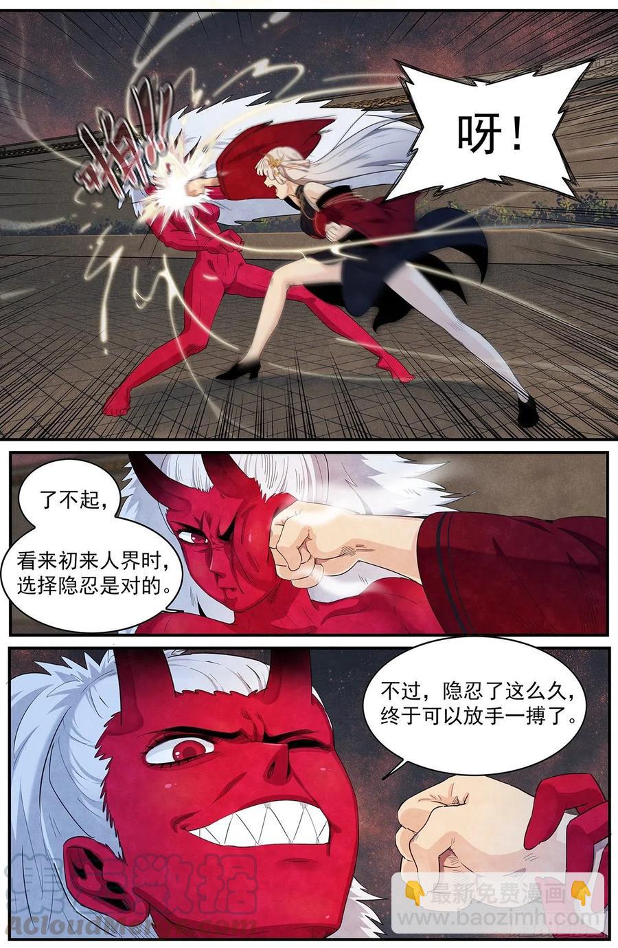 第117话：一对一-第125话