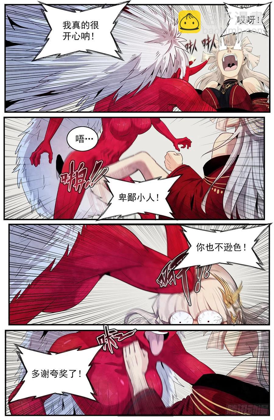 第117话：一对一-第125话