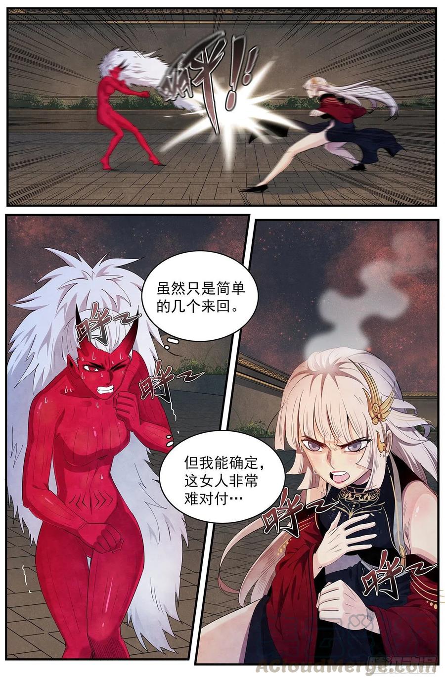 第117话：一对一-第125话