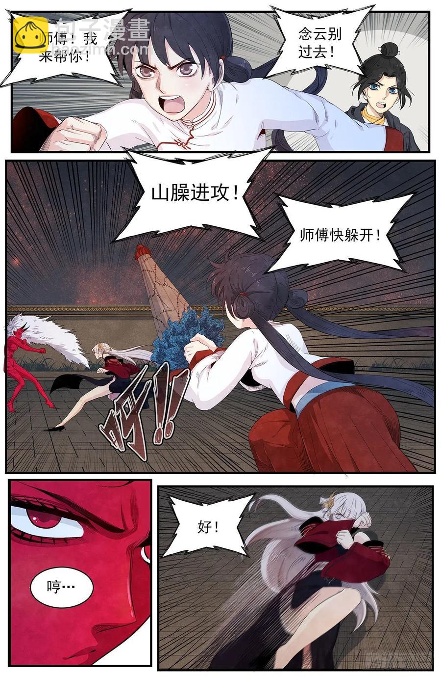 第117话：一对一-第125话