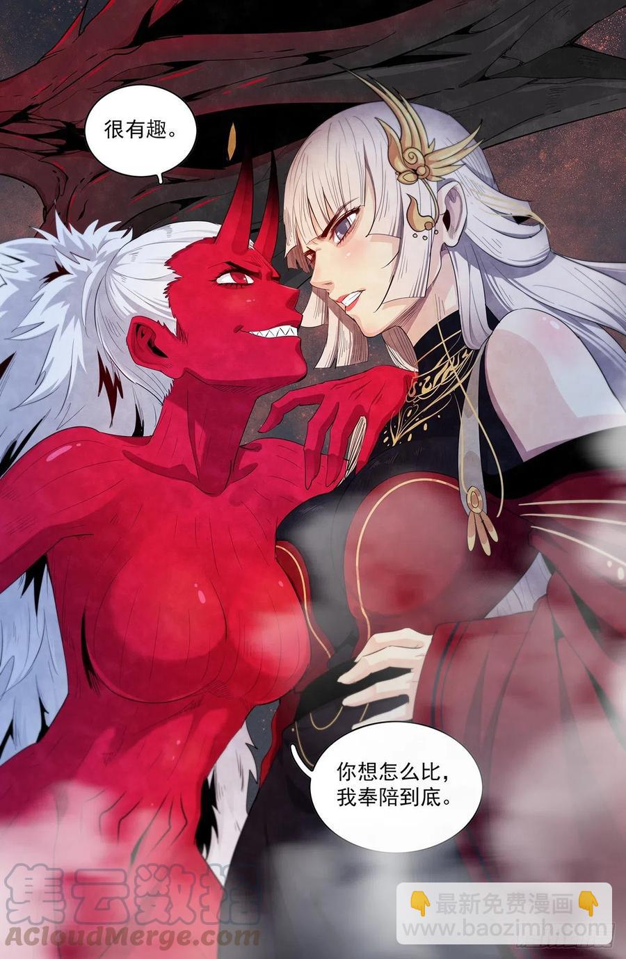 第117话：一对一-第125话