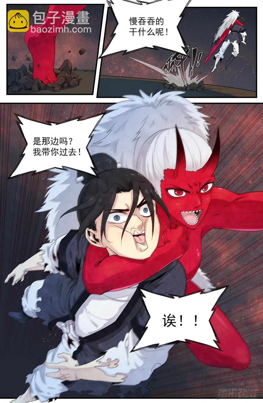 第117话：一对一-第125话