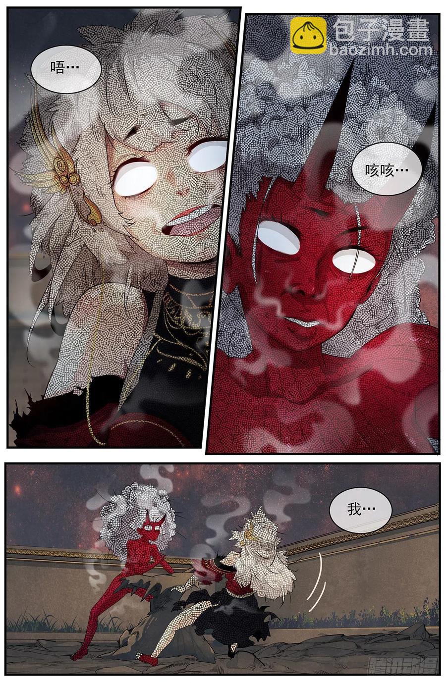 第119话：沦陷-第127话