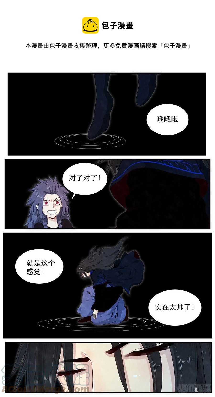 第121话：内化-第129话