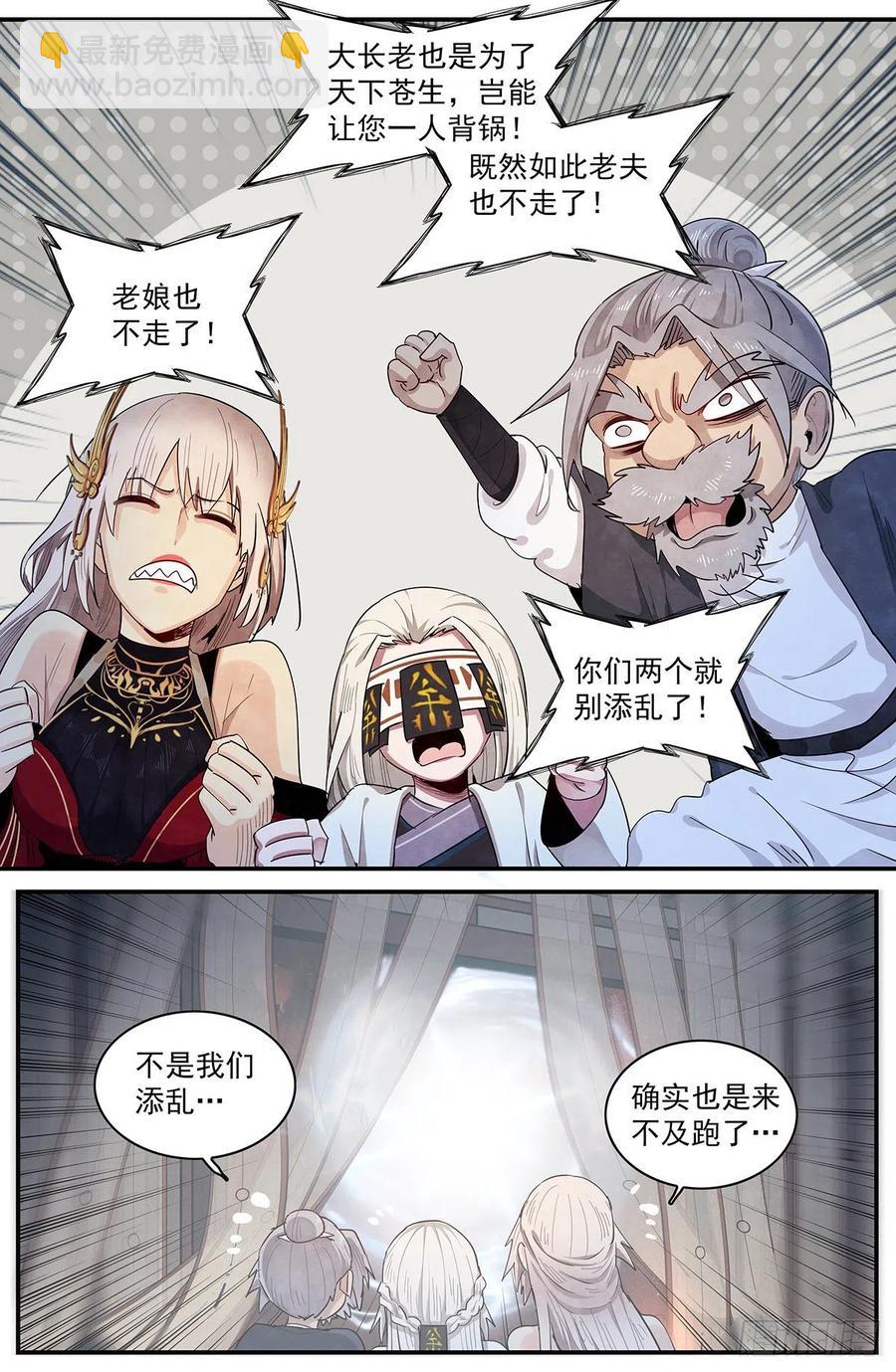 第121话：内化-第129话