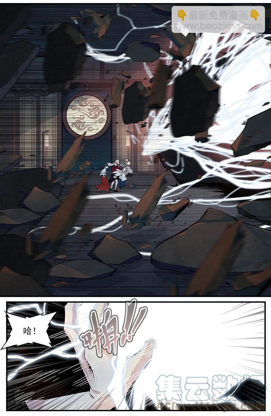 第121话：内化-第129话