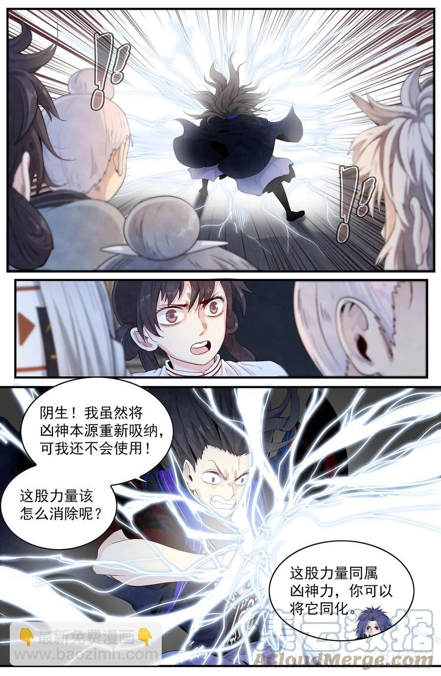 第121话：内化-第129话