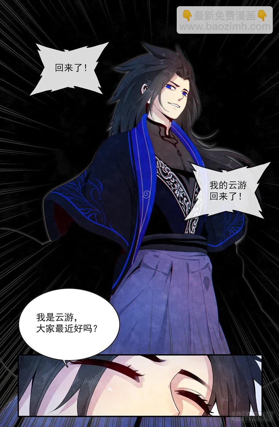 第121话：内化-第129话