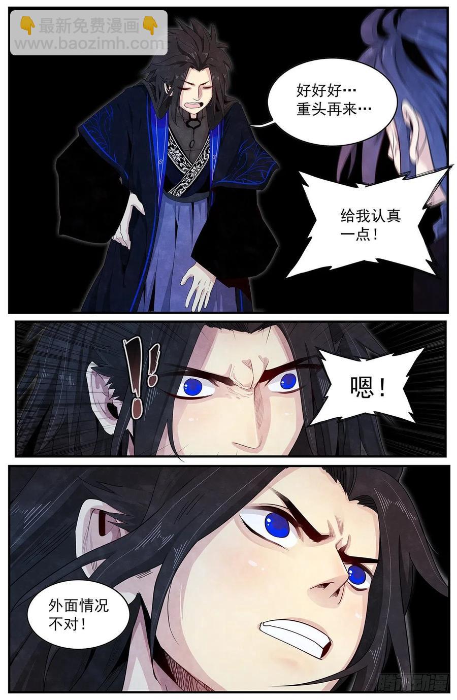 第121话：内化-第129话