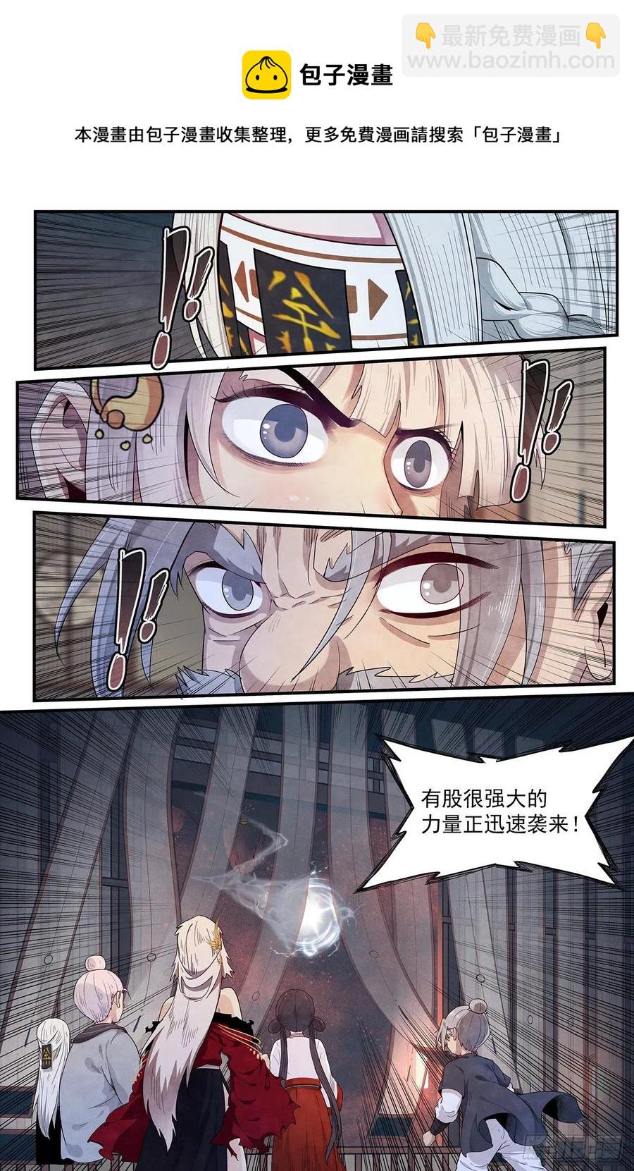 第121话：内化-第129话