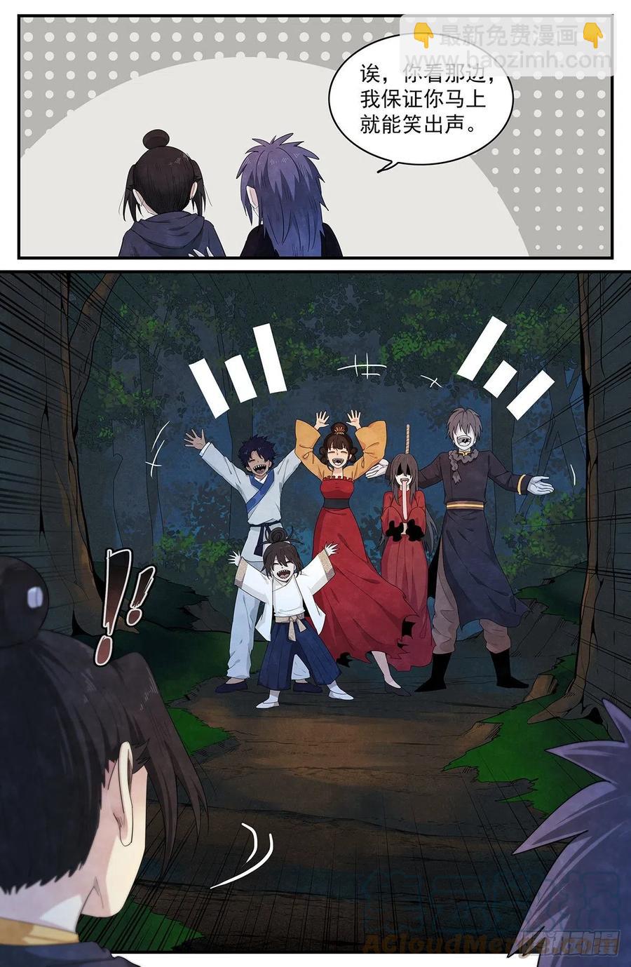 第124话-各自归途-第133话